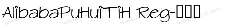 AlibabaPuHuiTiH Reg字体转换